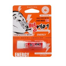코풀기연습
