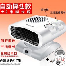 냉수냉풍기