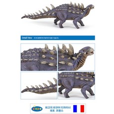 프랑스 파포 100% 핸드페인팅 모형완구 갑옷 쥬라기초식공룡 잡식공룡 피규어 폴라칸투스, 단일