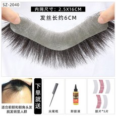 남자맞춤가발가격