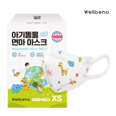 웰베노마스크