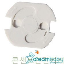 콘센트구멍막이