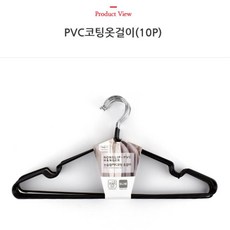 MONO 간편 옷걸이 10p세트 논슬립옷걸이 집정리 정리도우미, 색상 / 랜덤