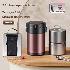 보온도시락통 보온 가방이 있는 단열 도시락 상자 포장 보관 주방 정리함 진공 다단 용기 3.2L, [01] 2.1L-3.2L, [12] 2.1 Lall-steel gold, 1개