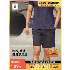 Decathlon 스포츠 건조 반바지 남성 여름 피트니스 바지 요가 훈련 농구 MSGS