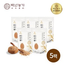 영지 차가 상황버섯 유기농 현미 쌀(400g x 5팩)