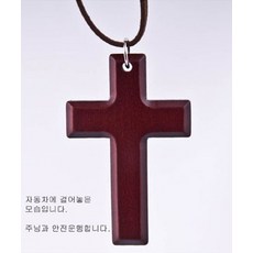 고해성사길잡이(새신자를위한)