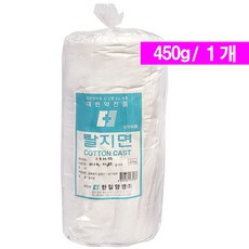 한일양행 상공 롤탈지면 450g, 1개, 1개입 - 한일탈지면