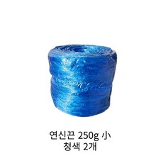동아농자재 연신끈 소 바인더끈 결속끈 포장끈 작물 막끈 비닐 노끈 다용도끈, 2개, 청색