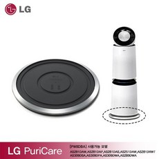 LG전자 LG 퓨리케어 360 공기청정기 2단전용 무빙휠 PWH8DBA [360도 무빙/바퀴5개]