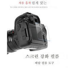 x100v후드