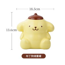 폼폼푸린저금통