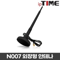 [IPTIME] 공유기 듀얼밴드 11n 7dBi 외장형 안테나 N007, 본상품선택, 1개 - 안테나