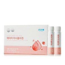 애터미콜라겐