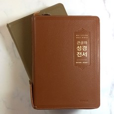 약사여래불 TOP01