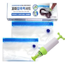 야채쓰레기압축