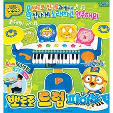 피아노영어동요