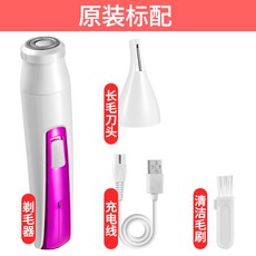 남성다리털가위