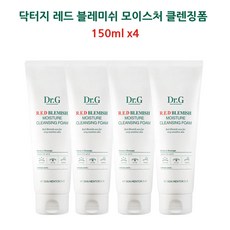 닥터제이준폼클렌징