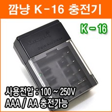 k-16깜냥