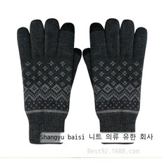 유아이중손가락장갑