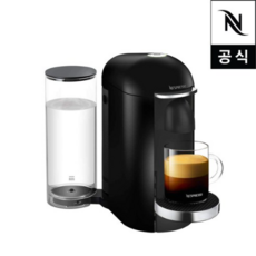 버츄오넥스트플러스