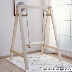 북유럽 핀란드 그네의자 감성 인테리어 야외 실내 가정용 테라스 정원 그네 1인용 스윙체어, D 스몰 플레이트