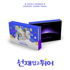 [특전 지관통 포스터] tvN 월화드라마 선재 업고 튀어 OST [3CD] /포토북2+포토카드8종+포토스탠드+북마크+필름포토+메시지엽서+퍼즐마그넷+포토프레임+스페셜티켓+행택+스티커