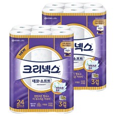 후라앤후리소프트폼트리오세트