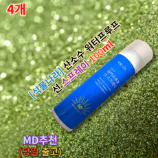 식물나라 산소수 워터프루프 선스프레이 100ml SPF50+ PA+++ 여름 강 바다 물놀이 자외선차단, 400ml, 1개