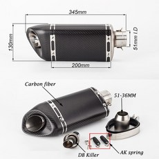 395mm 리얼 탄소 섬유 테일 소음기 36-51mm 범용 오토바이 배기 Esape 머플러 파이프 슬립 온 이동식 DB 킬, 1개