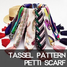 명품st쁘띠스카프