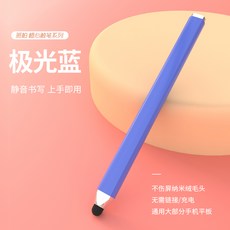 학습기터치펜