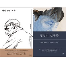 박주영판사