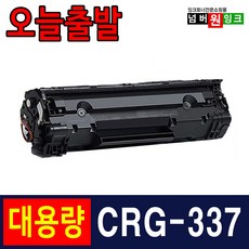 캐논mf237w