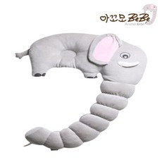 아꼬모베베 코끼리 바디필로우 애착인형 뒤집기 방지 쿠션, 코끼리(그레이)