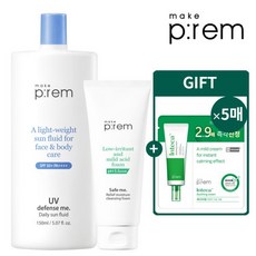 메이크프렘 선플루이드 150ml (+폼50ml+랜덤샤쉐5매), 단품