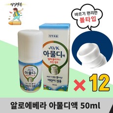 AVK 알로에베라 아물디액 50ml, 12개입