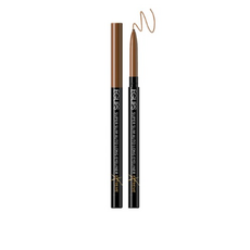 이글립스아이라이너