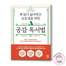 mbti청소년