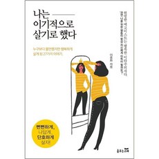 이정훈심화