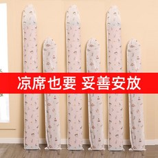 의료기요