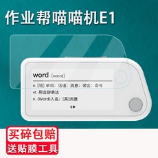 전자잉크휴대폰