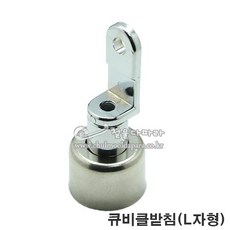 큐비클부속
