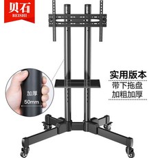 lg룸앤tv브라켓