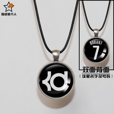 듀랜트 KD 개인 슈즈 엠블럼 목걸이 농구 골네트 7번 양면 펜던트 볼팬, 듀랜트 양면 타입 양식 1