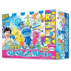 뽀로로아이스만들기