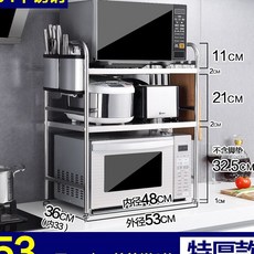 복합형전자렌지