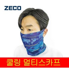 하이마운트 쿨스킨 멀티스카프 멀티마스크 고기능성원단