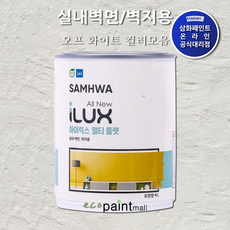 젯소필요없는페인트